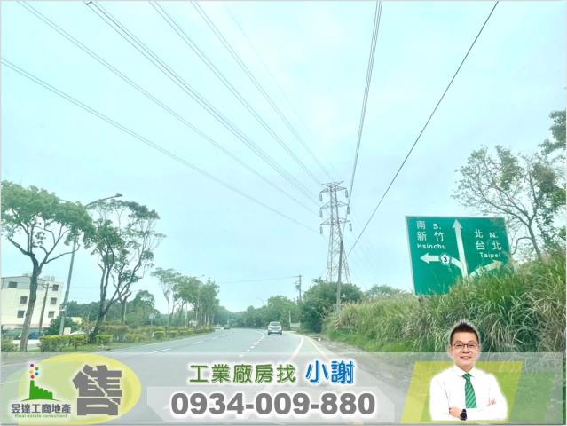 龍潭廠房_廠辦_倉庫-1