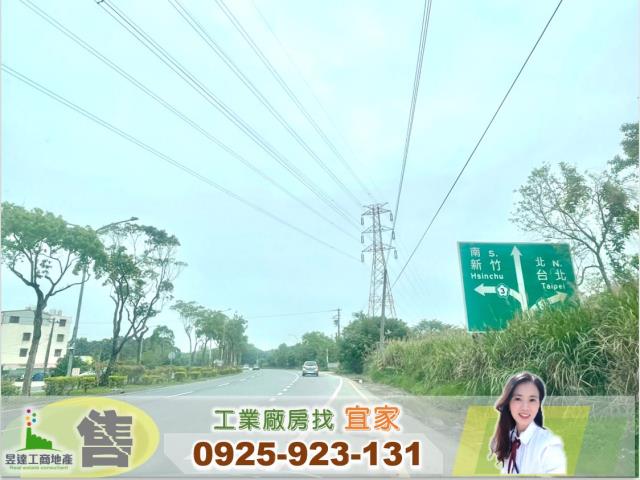 龍潭廠房_廠辦_倉庫-1