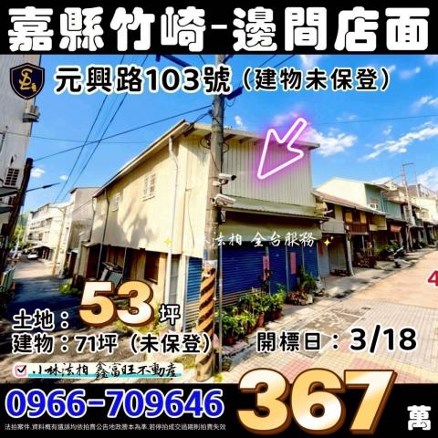 小林法拍全台服務