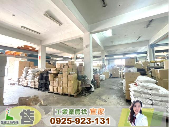 龜山廠房_廠辦_倉庫-1