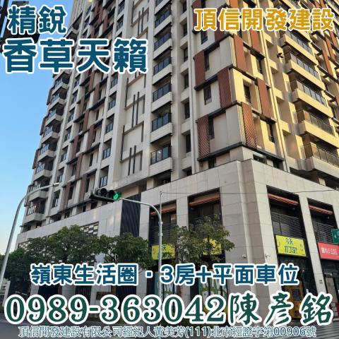 南屯拍賣大樓_華廈-1