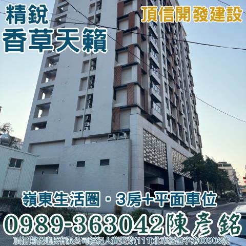 南屯拍賣大樓_華廈-2