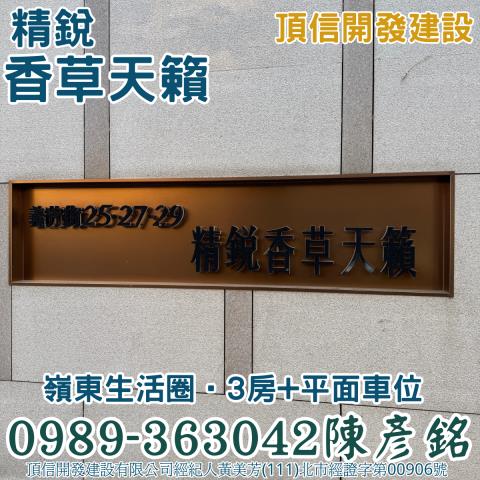 南屯拍賣大樓_華廈-4