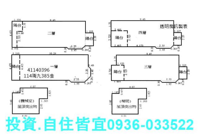 林口法拍透天-5