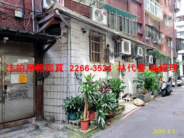 新北店面拍賣-4