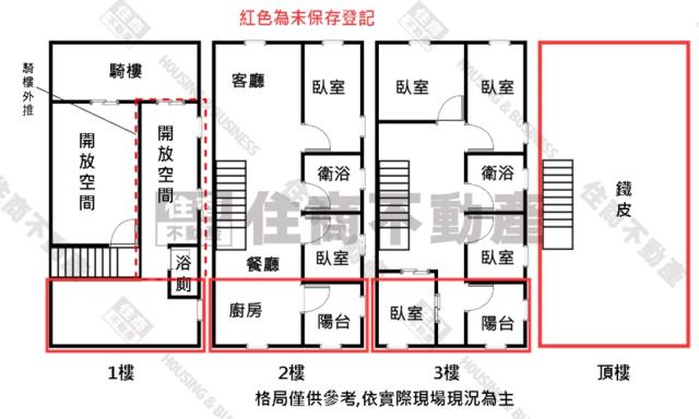 高雄前鎮透天_店面-15