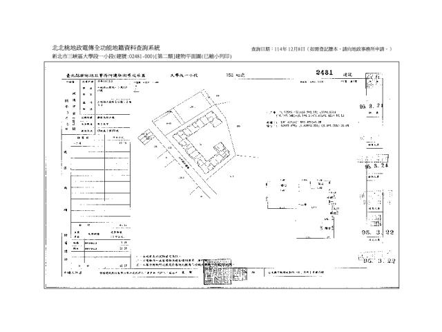 新北三峽大樓法拍-8