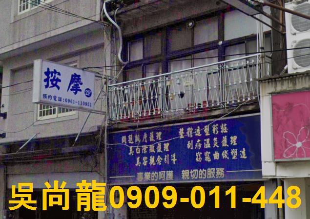 竹東透天法拍-3