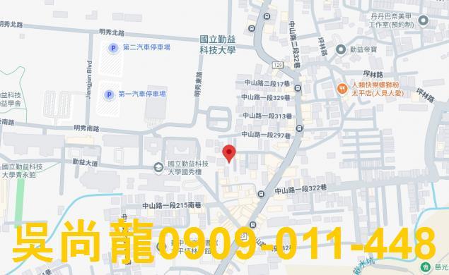 太平透天拍賣-2