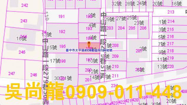 太平透天拍賣-1