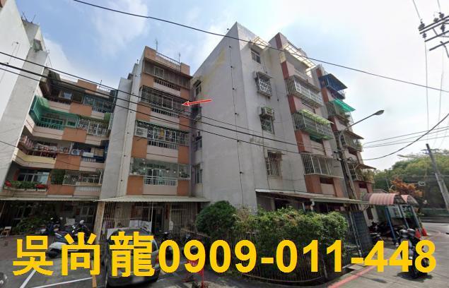 屏東市民學路法拍屋屏東大學法拍屋代標法拍屋網站法拍屋公告查詢