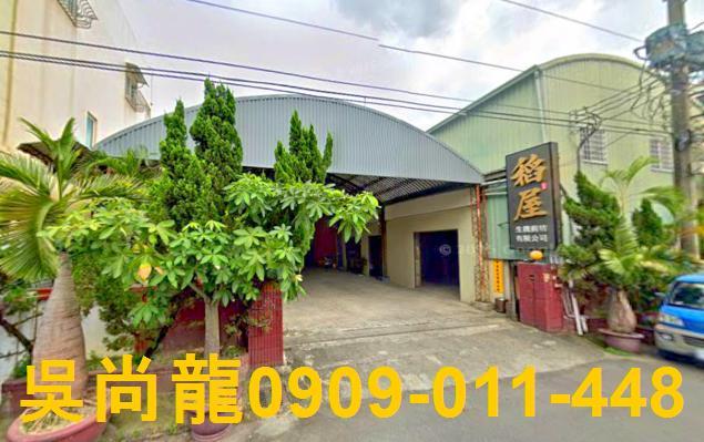 台中市烏日區中山路法拍屋代標法拍屋網站法拍屋公告查詢法拍代標