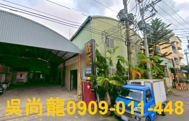 台中廠房法拍-4