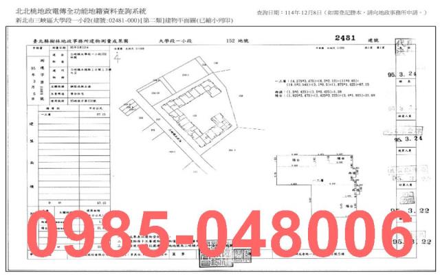 新北三峽拍賣大樓-8