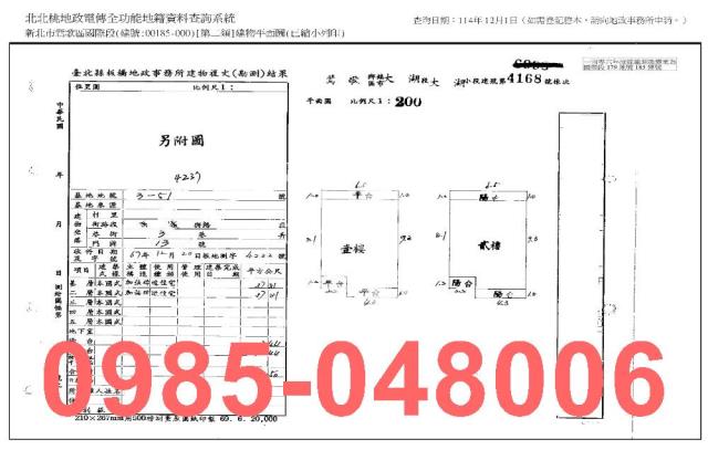 新北鶯歌法拍透天_法拍透天-6