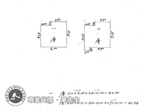 中壢透天法拍-7
