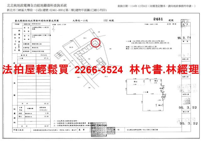 三峽拍賣大樓-12