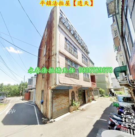 平鎮透天法拍-2
