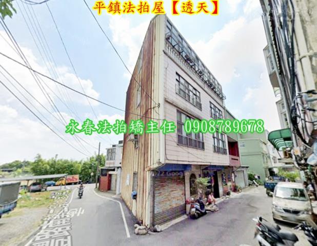 平鎮透天法拍-5