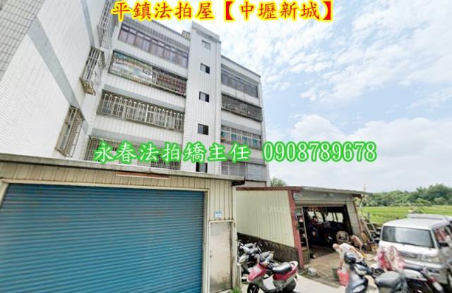 桃園法拍公寓-2