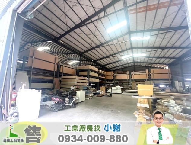 桃園龜山廠房_廠辦_倉庫-1
