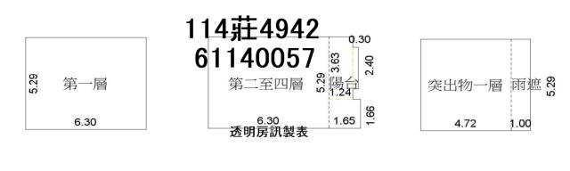 新竹北區透天_附同棟增建法拍-12