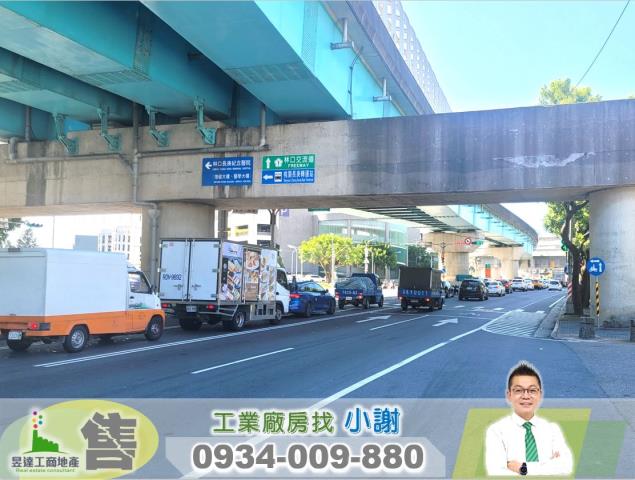 桃園龜山廠房_廠辦_倉庫-1