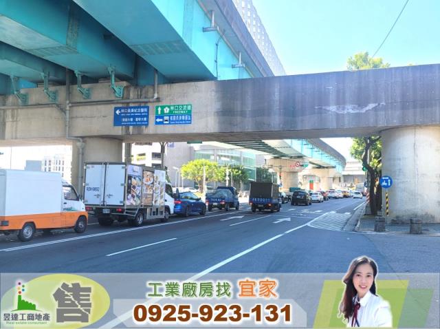 桃園龜山廠房_廠辦_倉庫-1
