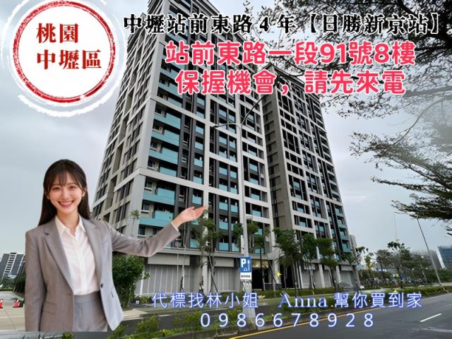 桃園中壢拍賣大樓-3