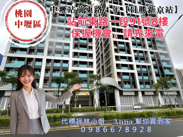 桃園中壢拍賣大樓-5