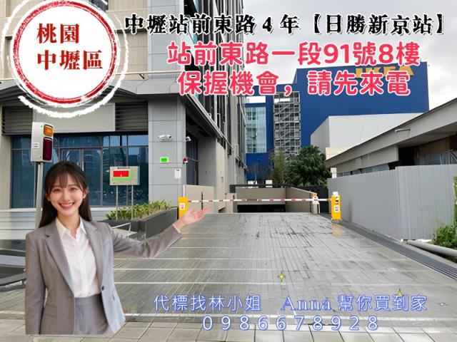 桃園中壢拍賣大樓-6