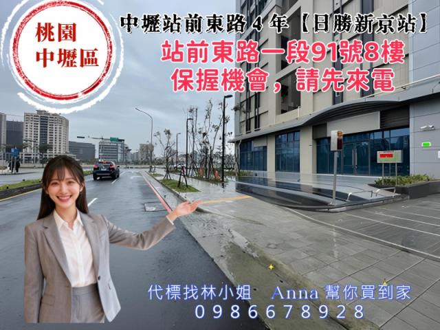 桃園中壢拍賣大樓-7