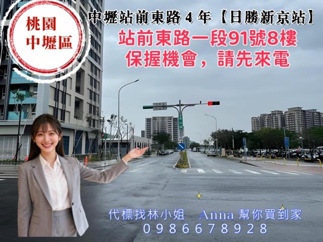 桃園中壢拍賣大樓-8