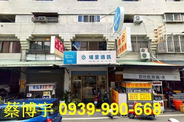 埔里南榮路法拍屋店面