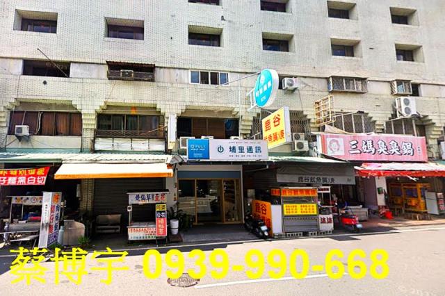 埔里南榮路法拍屋店面