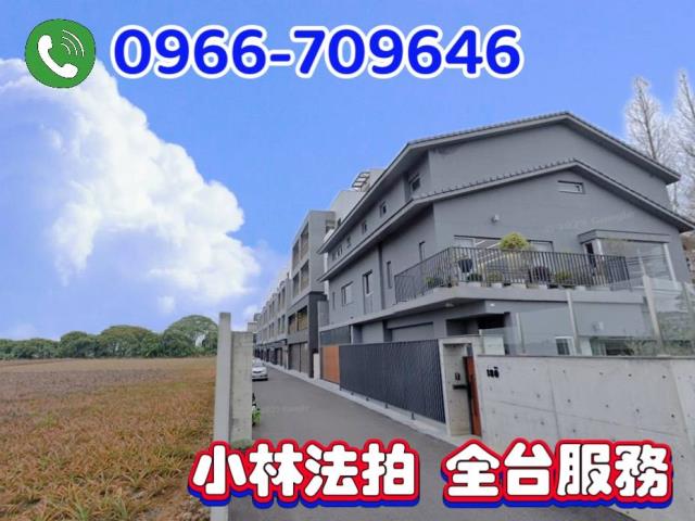 東區法拍社區型透天別墅-1