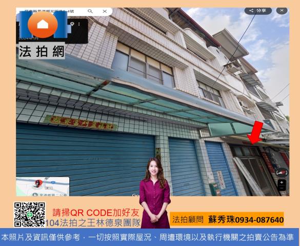 屏東透天_一樓法拍-1