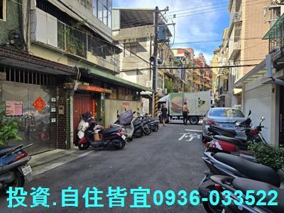 新北公寓拍賣-3