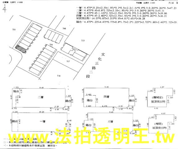 新北林口法拍透天-5