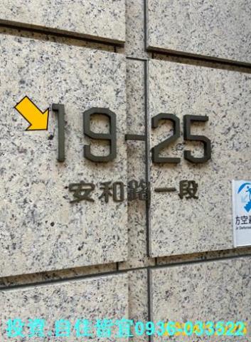 新北新店大樓拍賣-6