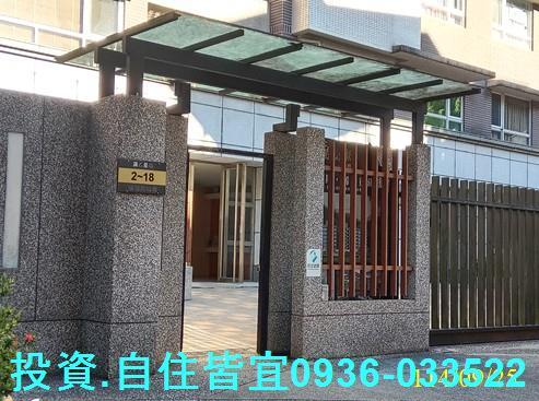 新北新店法拍華廈-2