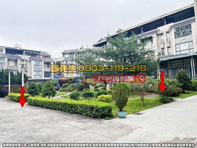 承明法拍｜南投市