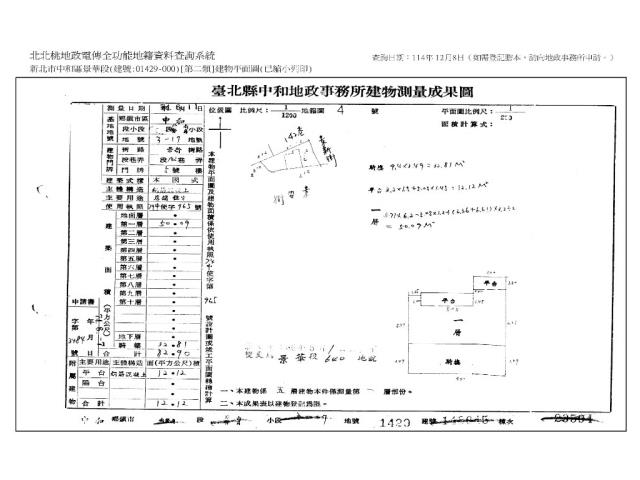 新北法拍公寓_一樓-11