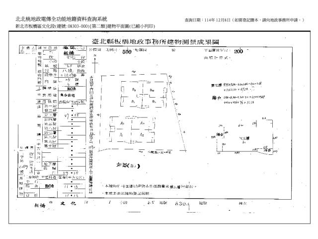 新北法拍大樓-10