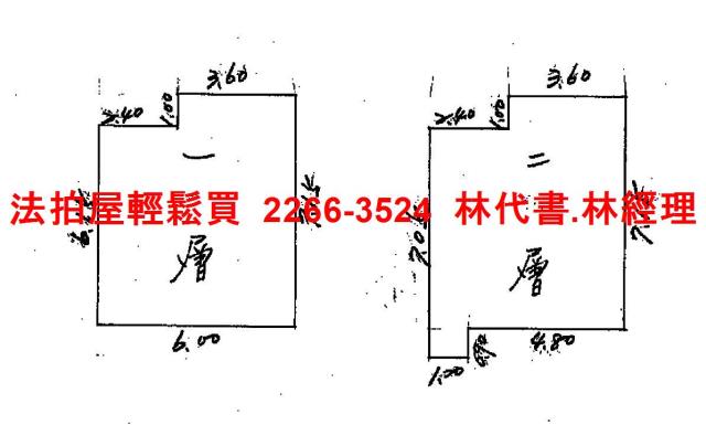 中壢法拍透天-14