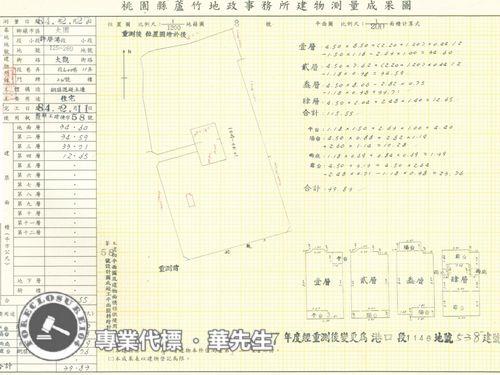 大園法拍透天-11