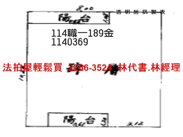 龜山法拍公寓-7