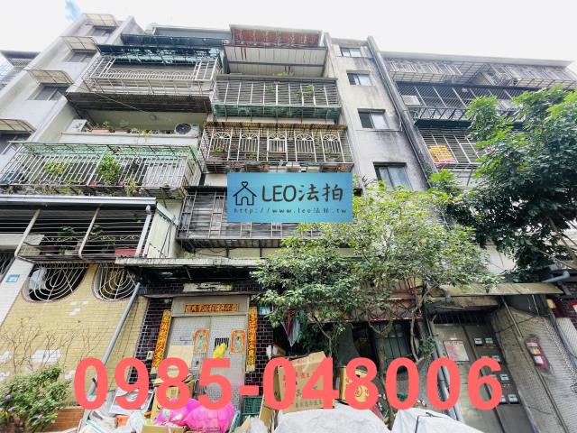 新店公寓法拍-2