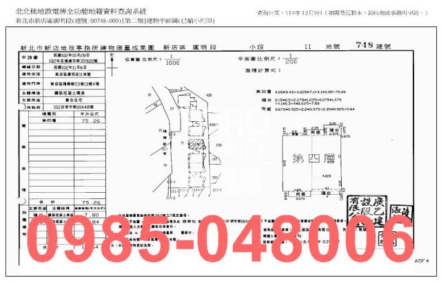 新店拍賣大樓-10