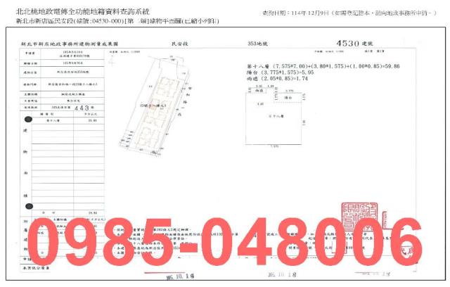 新北法拍大樓-8